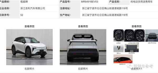 百度吉利合作造车生变!极越汽车登场:集度退守饮水机