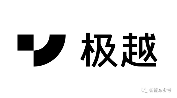 百度吉利合作造车生变！极越汽车登场：集度退守饮水机