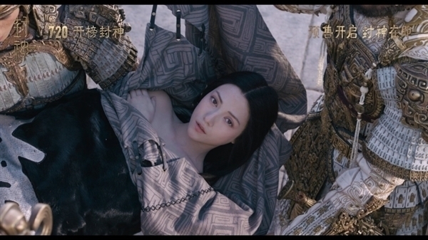 文化输出!《封神第一部》北美定档9月22日上映:预告公布