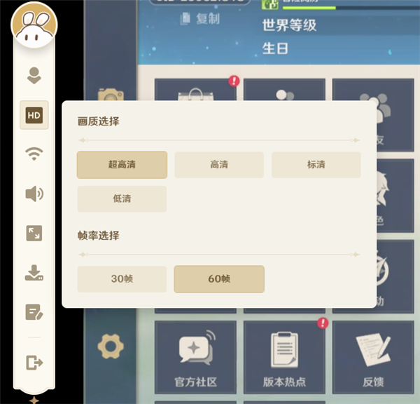 《原神》“页游”上线！不挑配置 浏览器就能玩