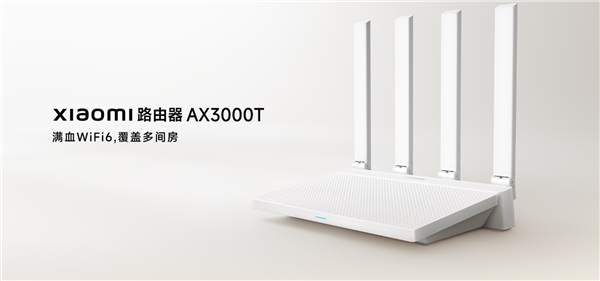 5G穿墙王!小米全新Wi-Fi 6路由发布:到手189元
