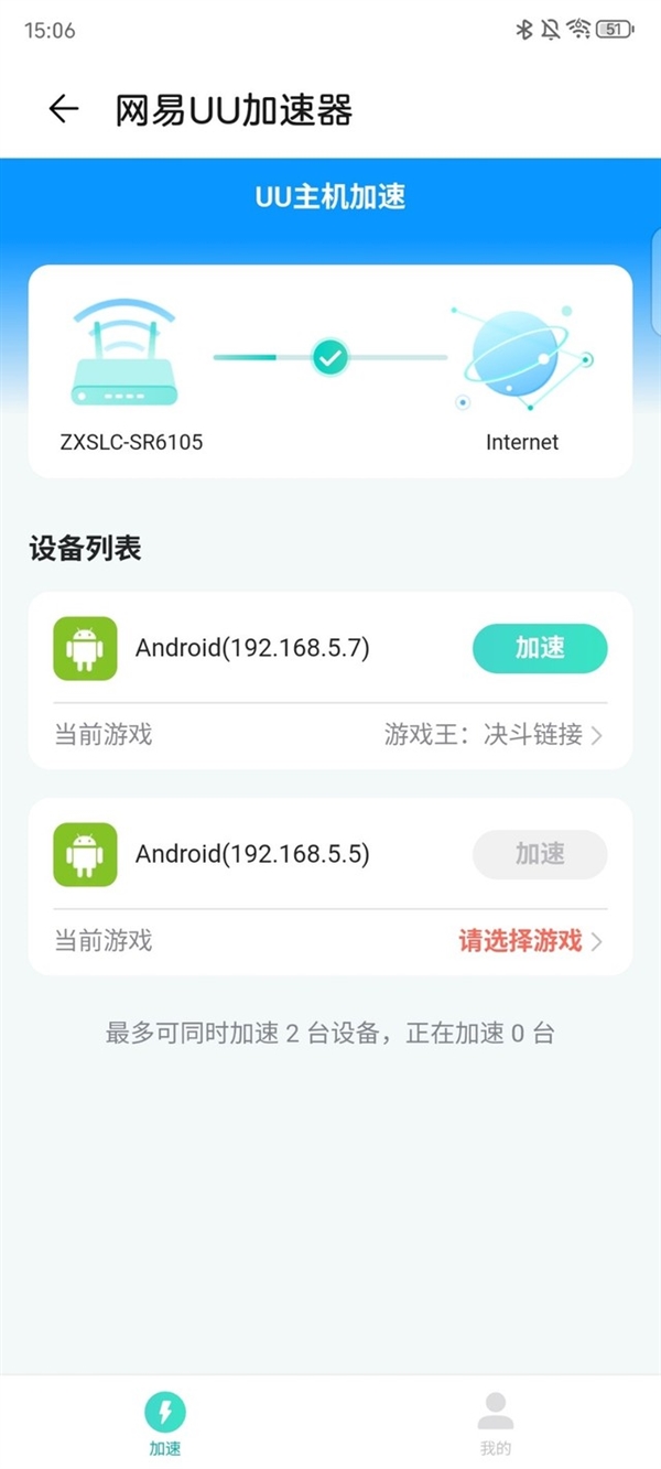 中兴晴天墙面路由器全面评测：凌乱桌面拯救者