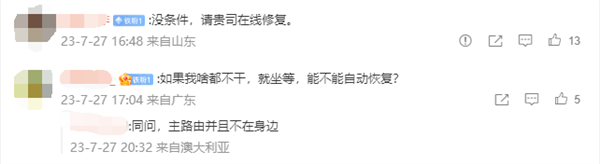 京东无线宝一代设备故障！本地修复教程来了：备好这两样
