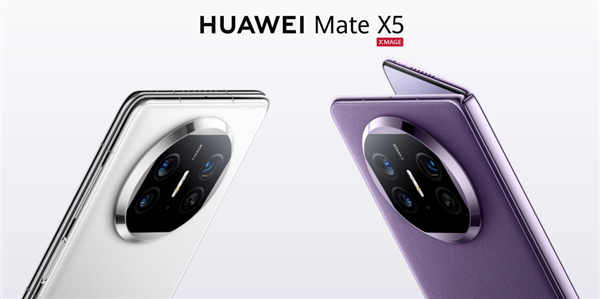 华为Mate X5换屏只要599!华为Care+服务上新:一年期999元