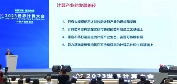 华为:不要抱有幻想 之前我们连网卡芯片都做不出来