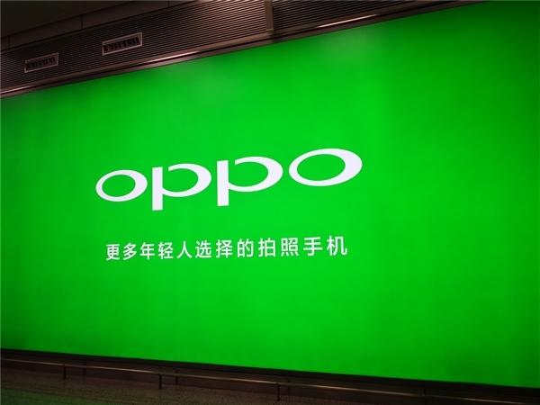 OPPO 申请“AndesGPT”商标:将推出全新小布助手