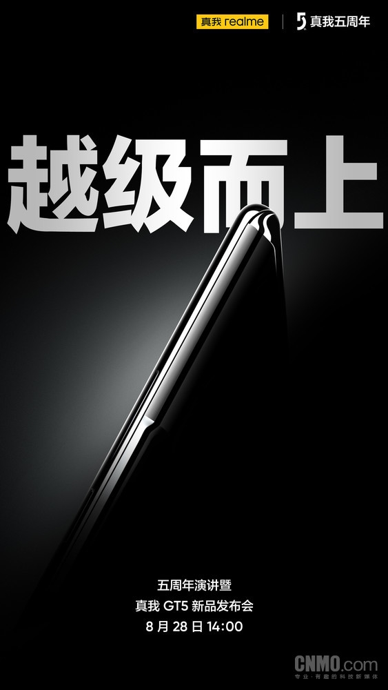 “O、真、i”齐聚!下周还有3场手机发布会别错过