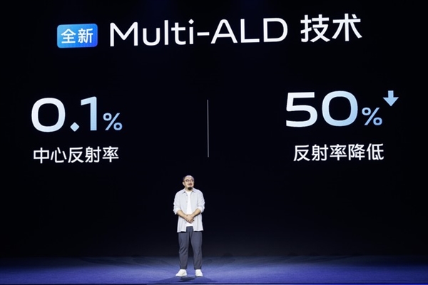 一文了解vivo 6nm自研芯片V3：影像有重大突破
