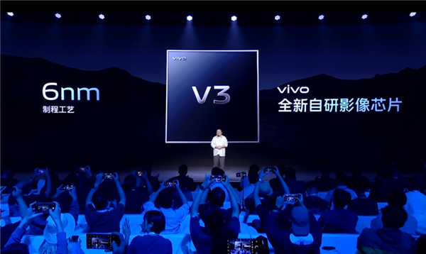 vivo首颗自研6nm芯片!V3影像芯片正式公布