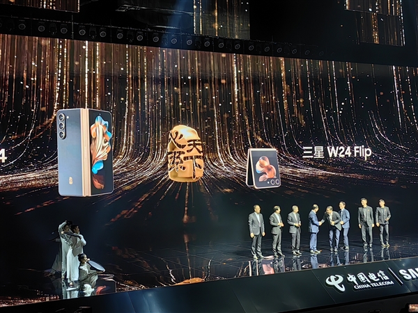 中国独享!三星“心系天下”W24 Flip正式发布:9999元