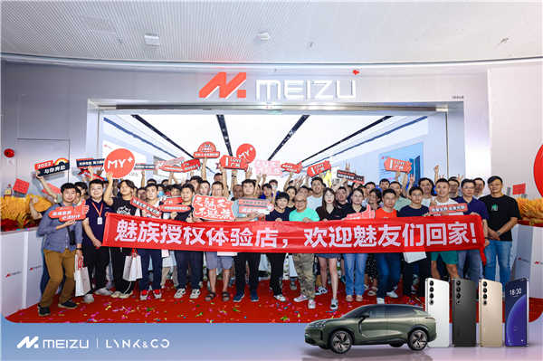 六城魅族门店开售领克08：首搭Flyme Auto 手车互联天花板