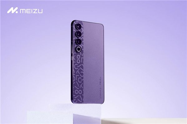 4788元!魅族20 PRO领克定制版开售:首发UWB无感车钥匙