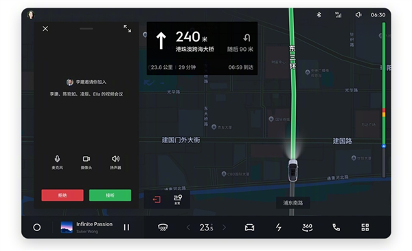 魅族最新Flyme稳定版重磅发布！手机、车机二合一