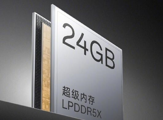 Ace2 Pro首发24GB内存 一加员工:用了就回不去