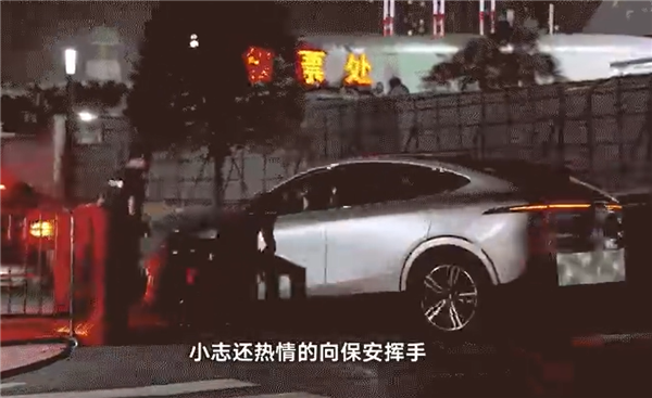 不再是特斯拉 林志颖驾驶小鹏G6被拍到 网友盛赞:被圈粉