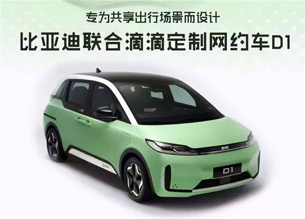 小鹏要替滴滴造车 十几万就能自动驾驶的时代要来了