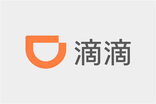 滴滴小鹏在一起!全新汽车品牌诞生:第一款车来了