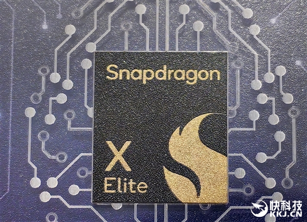 骁龙X Elite全球首发跑分！一性能10倍碾压AMD