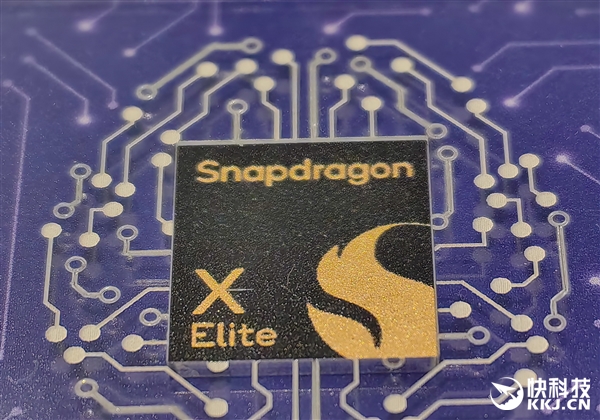 骁龙X Elite全球首发跑分！一性能10倍碾压AMD
