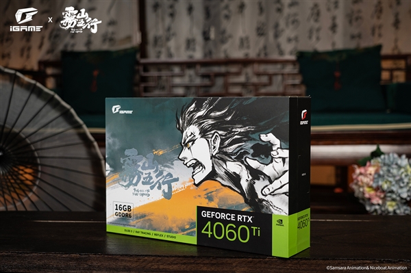 感受中国水墨艺术!雾山五行联名显卡开售:4060 2799元