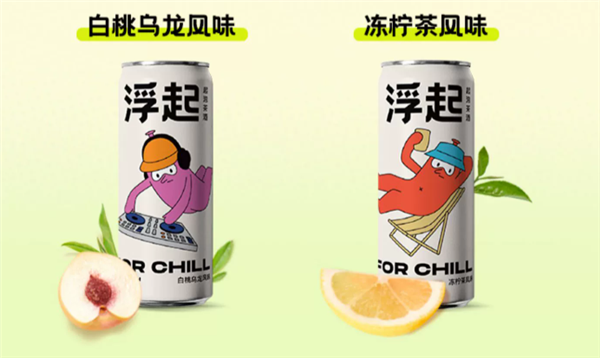 果茶混搭伏特加 百威浮起起泡茶酒:4罐到手9.9元