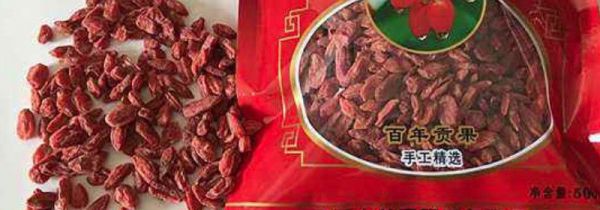 枸杞干夏季怎么保存