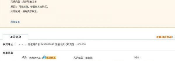 淘宝买家不付款,卖家可以关闭交易吗