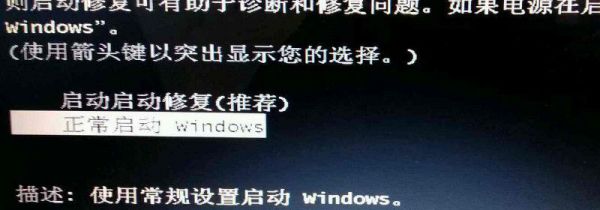 七彩虹主板u盘启动快捷键是什么