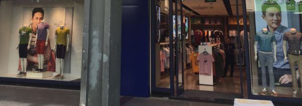 鸟家是什么牌子的衣服