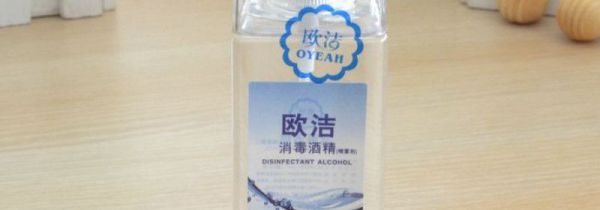 坐高铁能带酒精喷雾吗