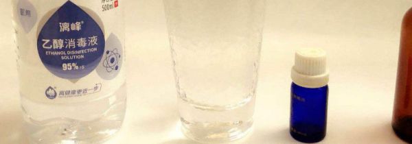 坐高铁能带酒精消毒液吗