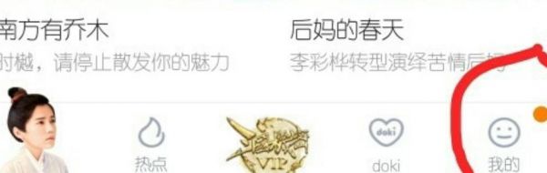 腾讯连续包月如何取消