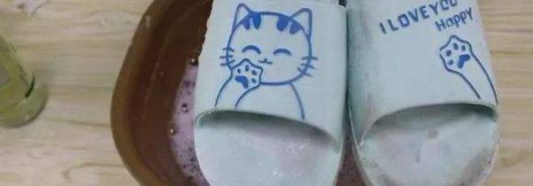 拖鞋穿久了脚臭怎么办