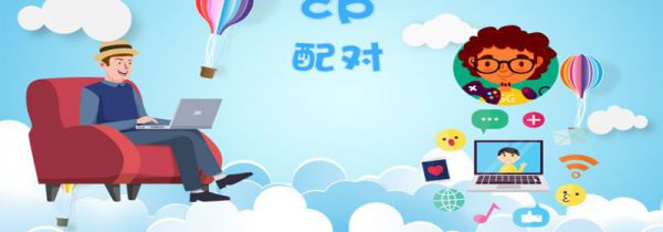 cp是什么意思网络用语