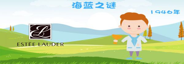 lamer是什么牌子