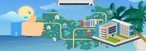 chigo空调是什么牌子