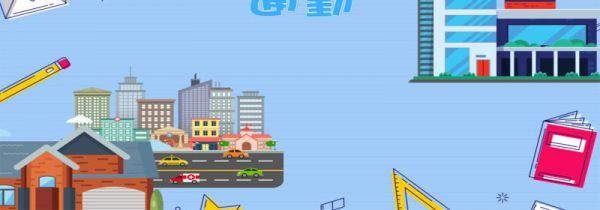 通勤是什么意思