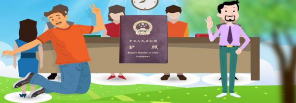 考公务员需要什么条件