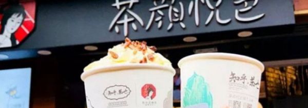 茶颜悦色能带上高铁吗