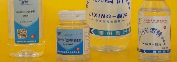 内裤可以用酒精消毒吗