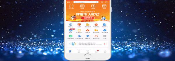 相互宝分摊怎么取消