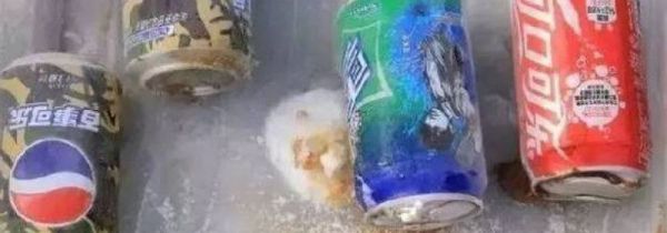 可乐放冷冻会爆炸吗