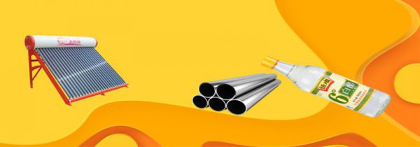 太阳能热水器怎么清洗