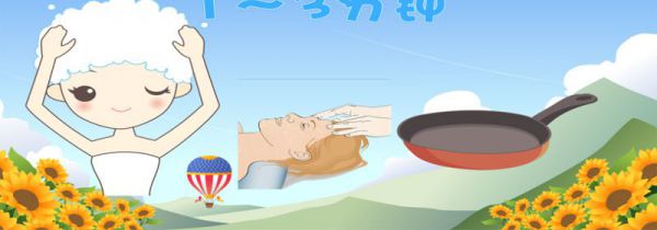 去除头皮屑小妙招