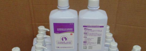 免洗手消毒液与凝胶区别