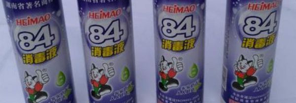 八四消毒液和酒精能同时用吗