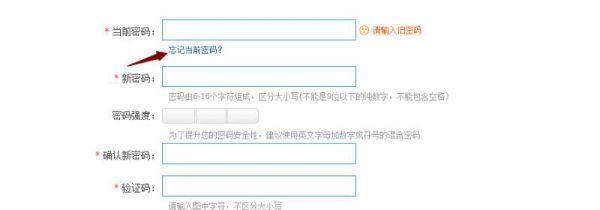 qq不记得密码了且以前的手机也没用了怎么办