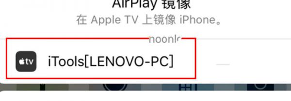 怎么投屏到电视