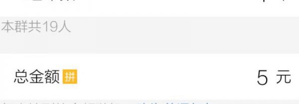 微信不能发红包和转账是怎么回事