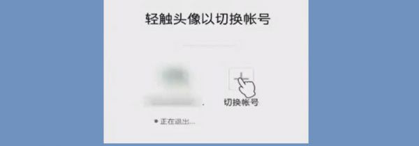 两个微信关联怎么设置